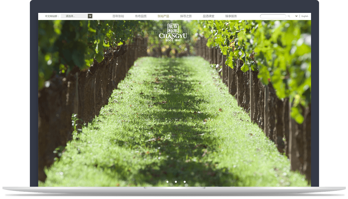 張裕集團官網(wǎng)