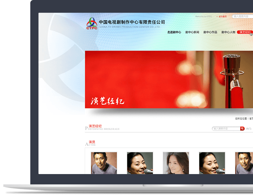 影視行業(yè)官網(wǎng)設(shè)計說明