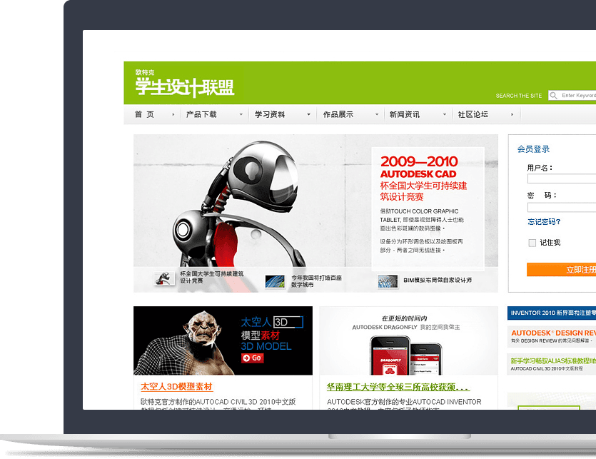 社區(qū)平臺網(wǎng)站設(shè)計說明