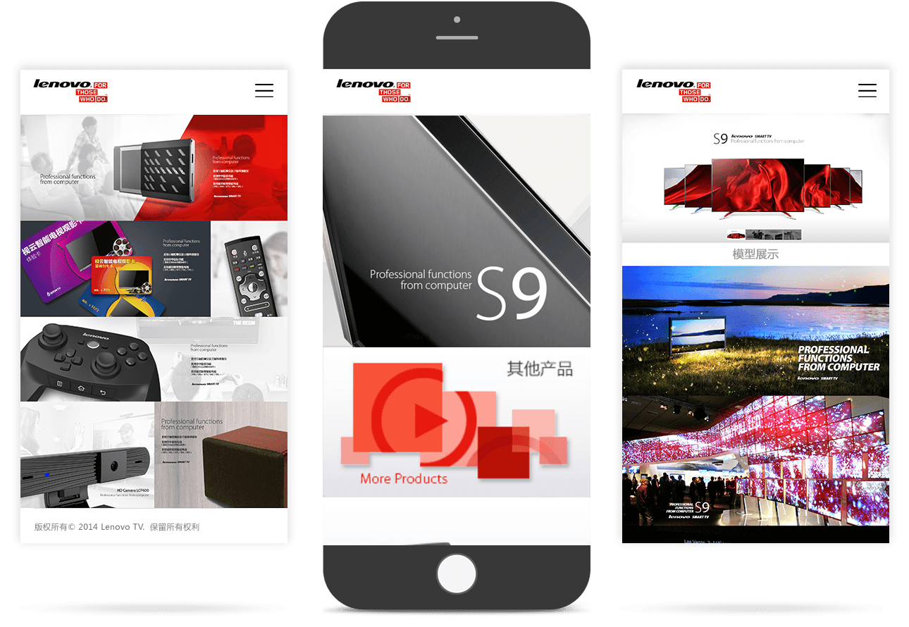 產(chǎn)品搶購平臺(tái)移動(dòng)網(wǎng)站