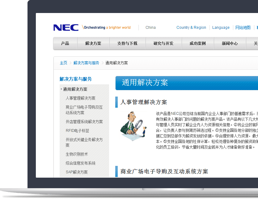 企業(yè)官網(wǎng)設(shè)計(jì)說明