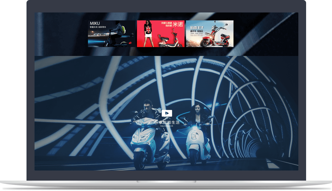 新日電動(dòng)車官網(wǎng)