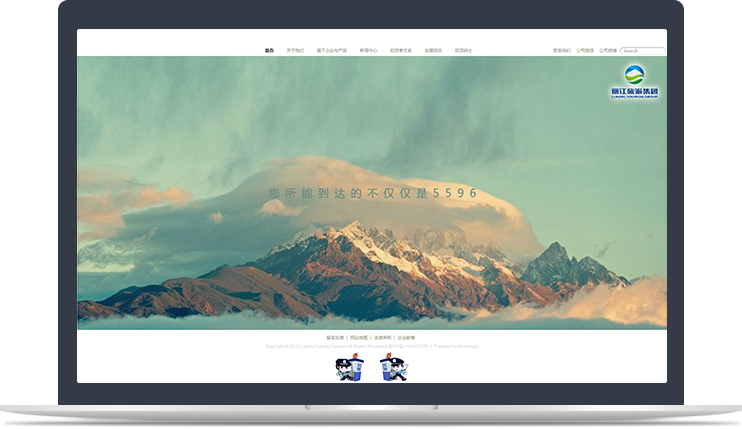 旅游行業(yè)官方網(wǎng)站