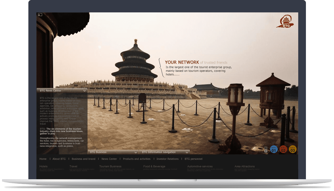 首旅集團(tuán)官網(wǎng)