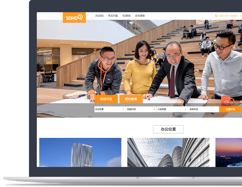 房地產(chǎn)項目網(wǎng)站設計說明