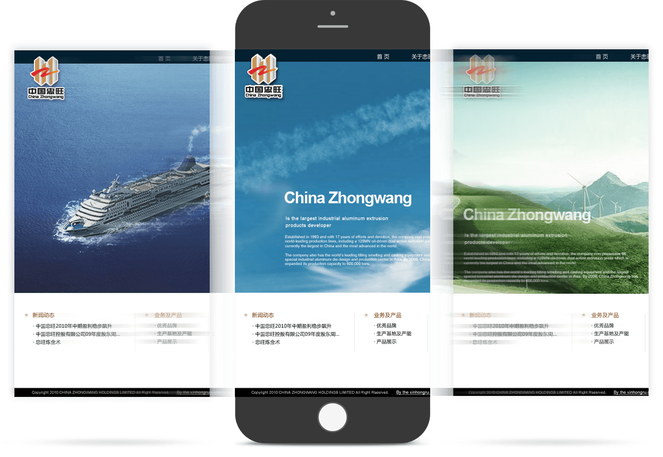 工業(yè)鋁材制造商移動官網(wǎng)