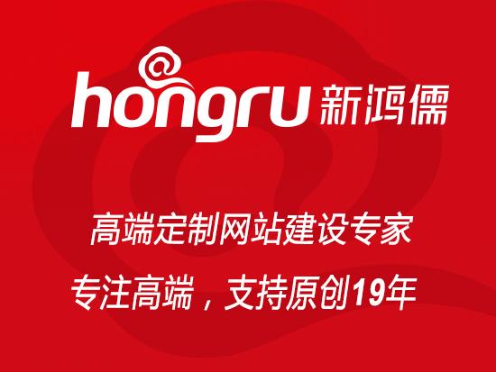 高端網(wǎng)站建設專家 高端網(wǎng)站建設專家