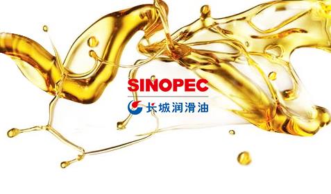 中石化<br/>品牌網站建設