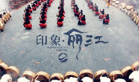 麗江玉龍旅游
網站設計